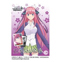 Weiss Schwarz 트라이얼 데크 + (플러스) 5 등분의 신부 Nino