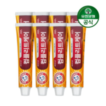 암앤해머컴플리트케어 치약 178g x 8개