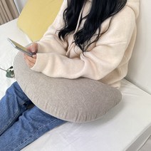 순면 배꼽 반달 쿠션 직장인 미용실 독서 바나나 받침대 국산 세탁가능 팔걸이 허그 손님대기 배받이쿠션 허리, 오트밀(연베이지)