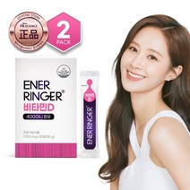 [HL사이언스] 에너링거 비타민D 2박스, 단품
