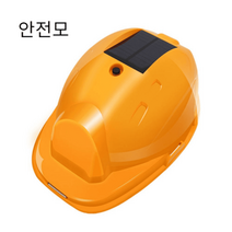 선풍기안전모 여름 통풍 안전 안전모 하이바 스마트 산업용 경량 경작업모 작업 통풍형 아이스1144974 L3, 블루15000(에어컨) 충전용 24-12