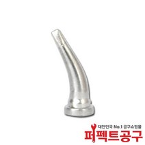 Weller LT A LX 1.6mm 웰라 인두팁 WSD81/WT1014 /WSP80/WP80/WXP80