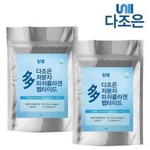 다조은 저분자콜라겐펩타이드 어류콜라겐 먹는 저분자 피쉬콜라겐 가루, 2개, 150g