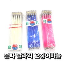 오징어 한치 채비 은파날라리 17cm 22cm 20개입, 22cm 롱블루 20개입 은파날라리