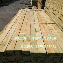 제재목 각목재단 나무제단 월넛제재목 포도 프레임 울타리 정원 야외 부식 방지 나무 바닥 테라스 발코니 탄화 판자 단단한 문 머리, [22] 정연한 란 135mmx135mmx3 미터