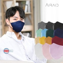 새부리형 마스크 귀편한 숨쉬기 편한 컬러 일회용 국산 국내생산 칼라 베이지 네이비 블랙 대형 중형 마스크 5개입 10개