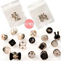 DIY 다이아 진주 브로치 똑딱단추세트 택 1