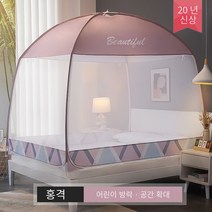 MBH 몽골식 모기장 올인원 지퍼형, 1. 8m6ft 침대, 붉은 격자