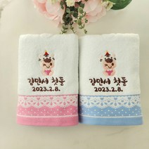 돌답례품 쁘띠맘 레이스세면타올140g 돌답례품수건 답례품 타올 수건 수건답례품 답례품타올 타월, 클래식손잡이상자