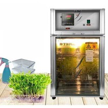 종자발아기 씨앗 모종 식물 디지털 인큐베이터 발아 상자 항온, 스마트 디지털 디스플레이 타입