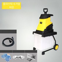 2500w 고출력 잔가지 파쇄기 정원 과수원 가정용 이동식 목재 나무가지 소형 분쇄기, 플라스틱 박스 수거함 버전