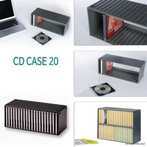 AD20개 수납 CD꽂이 CD보관함 DVD CD 케이스 1P, CD 케이스 20