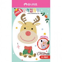 유치원 어린이집 교회 학원 초등학교 돌봄교실 활동 크리스마스 집콕템 선물꾸러미 행사 4세 5세 6세 7세스마트톡 보석십자수 08 루돌프, 상세페이지 참조