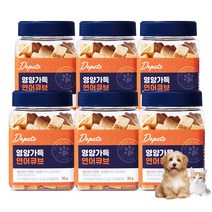 뉴트리원 반려견 연어큐브 오메가3 두뇌영양 면역 눈건강 도움 강아지 고양이 풍부한 영양간식, 연어큐브 x 6개