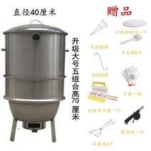 야외 바베큐 통돼지바베큐기계 훈제통 바베큐통 야외화로 바베큐그릴 통바베큐 훈연 바베큐 통바베큐 그릴 야외그릴 캠핑용 바베큐통, 업그드 라지 5콤비+사은품