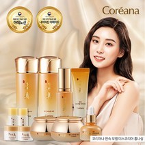[유통기한임박 화장품]코리아나 정품 가연미 생기 프리미엄 11종 세트 미백 주름개선 2중기능성