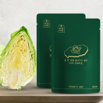 하루제주 꼬깔 양배추즙 30포 50포