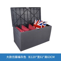 야외 보관함 캐비닛 도구 제설함 대형 모래함 사물함, 한 개, 라지 덩굴무늬 【그레이】120*61*63cm
