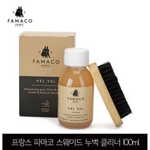 파마코슈케어 누벅클리너 100ml FS19 030c5+e2R#5592DVBG5590^aV%