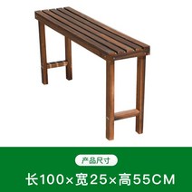 화분 받침대 원목 계단 발판 옥외 탄화목 방부목 발코니 다육 화대 실외 다층 발코니, 가로100세로25높이55