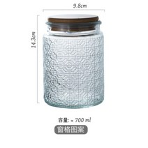 빈티지 유리 밀폐 용기 커피 원두 보관통 견과류 수제청, C.(하이섹션)판유리패턴+대나무커버ml