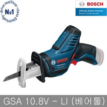 보쉬 GSA10.8V-LI 베어툴 충전컷소 다목적톱 컷쏘본체