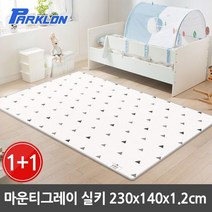 1+1 마운티그레이 실키 놀이방매트 230x140x1.2cm