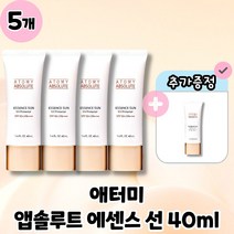 [ATOMY] 애터미 앱솔루트 에센스 선 썬스크린 썬크림 본품 40ml, 40g, 5개