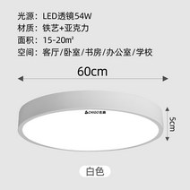 지고 할로윈 거실 오던심플 led 원형 천정등 샹들리에조명, T19-(LED 눈보호램프 진주)흰색 서큘러, C06-지능 미지아 wifi 판소 사랑