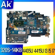 용 lenovo Ideapad 320S-14IKB 노트북 마더 보드 메인 보드 LA-E541P 마더 4405U 4415U I3 I5 I7 CPU V2G GPU, UMA I7-7500U