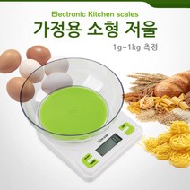 ♤N.Smart♤_Coms 가정용 소형 저울 접시 포함 1g-1kg 제빵저울 소형저울 미니전자저울 소형전자저울 음식저울_1qwerzdt9, 짱!굿굿!좋아요!!
