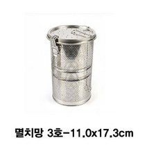 업소용 스텐멸치통 육수망 다시다통 거름망 3호
