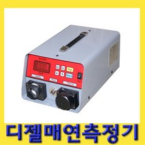 한경공구 자동차 디젤 매연 측정기 BLUE-SM101