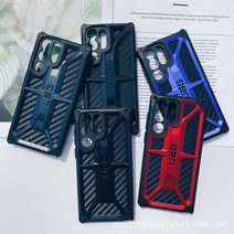 UAG 유에이지 10색상 갤럭시 카본 모나크 S22 S21 S20 노트20 노트10 S10 S9 S8 S7엣지 플러스 + 울트라 U