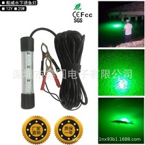 LED 고출력 수중 집어등 오징어 갈치 수중 서치라이트, 150w 그린 라이트, 단일사이즈