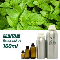 100% PURE 천연 허브 효능 효과 아로마 원액 에센셜 오일 -100ml 모음, 페퍼민트100ml
