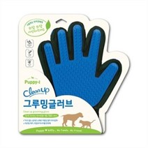 강아지 마사지용 저자극 글러브 브러쉬 웰시코기빗 빗