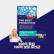 식약처인증 500억 장용성 멀티 바이오텍스 프로바이오틱스 모유 치아 김치 유산균증식 어린이 청소년 성장기 유익균증가 남성 여성 유산구균 1개월분
