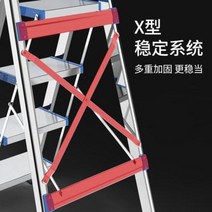 사다리 1톤 사다리차 아웃트리거 바이크 게르미집 스테인리스 스틸 가정용 접이식 두껍게, 오류 발생시 문의 ( 팀에이0102 )