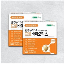 [건국대 건국유업] 건국프로바이오틱스 유산균 60포, 1+1