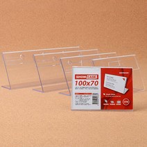 매장 진열장 쇼케이스 높이 7cm 5종 택1 투명 아크릴 메뉴 제품 안내 가격표, 200x70mm