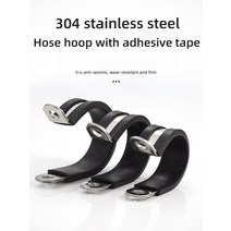 티클램프 304 스테인레스 스틸 고무 라이닝 P 클립 R 형 파이프 클램프 케이블 장착 호스 고정 브래킷, 15 Dia34(2pcs)