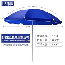 빅사이즈 야외 노점 양산 보호 자외선 접이식 대형파라솔, C01-1x1cm, T14-1.8블루 이단서랍 뼈 폴리