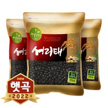 현대농산 2022년 햇곡 국산 서리태 6kg (2kgx3봉), 단품