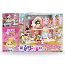 리틀미미 이층집 6세여아 소꿉놀이 아기인형 인형놀이 6살
