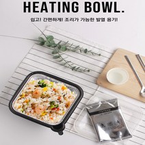 발열용기 비화식 은박 밀폐 일회용 조리도구, 공간마켓 본상품선택