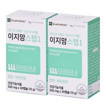 이지맘 스텝1, 30캡슐, 2개