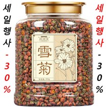 중국 전통차 선물 신장 설국 국화 차 곤륜산 천산 야생 정통 특산 꽃차 건강차 공식 플래그십 스토어, 200g 대용량 1병 신강 곤륜산 설국화 타이어, 1개