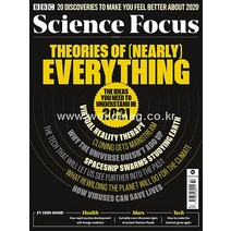 당일발송 BBC Science Focus Uk 2022년New Year (#372)호 과학 기술 월간 잡지