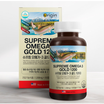 3박스 슈프림 오메가3 3개월분 영양제 혈관에좋은 혈압 혈당 당뇨 임산부 엔초비 DHA EPA 약국 약 청소년